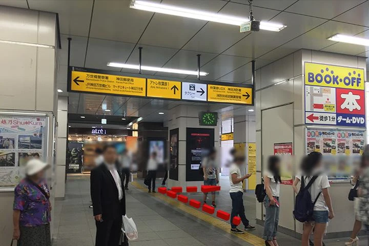 JR新宿駅 南口改札