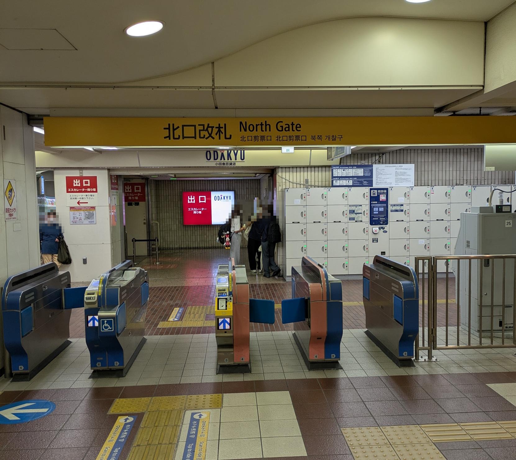 町田駅