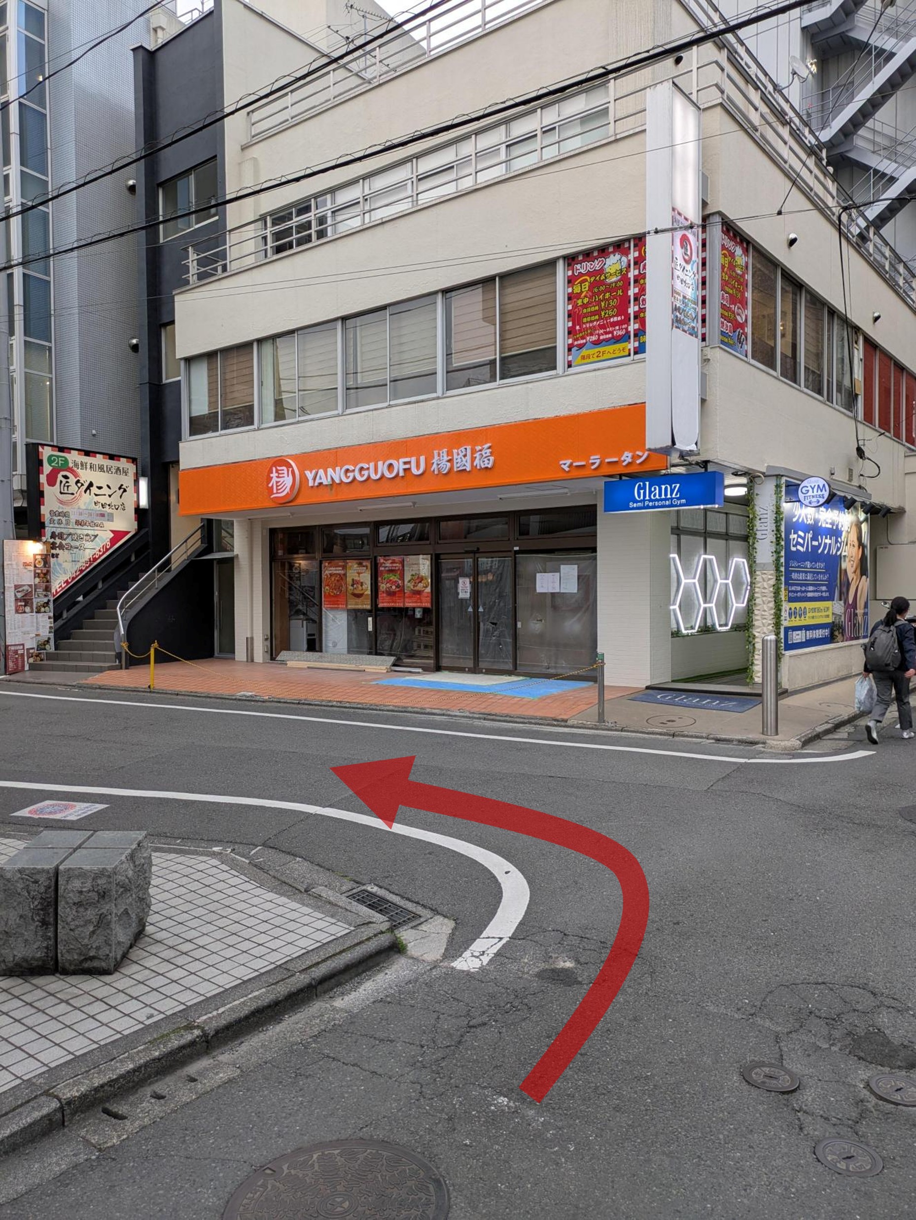 交番が見えるまで直進
