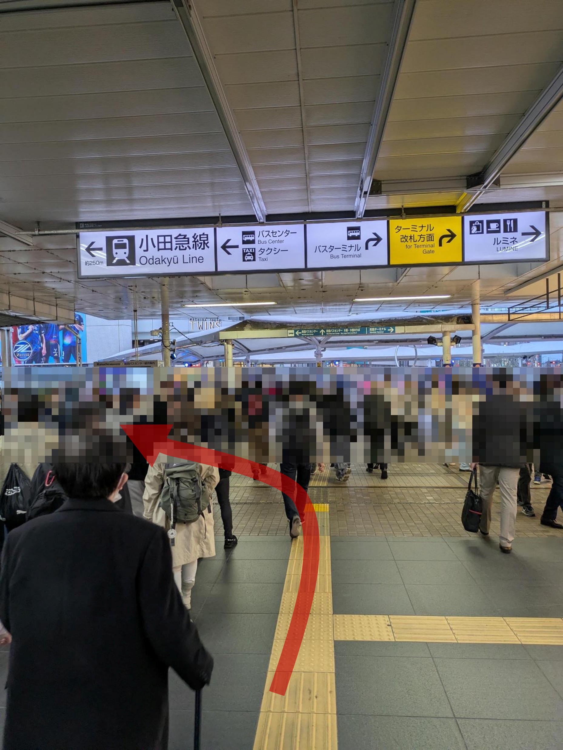 4番出口へ向かう
