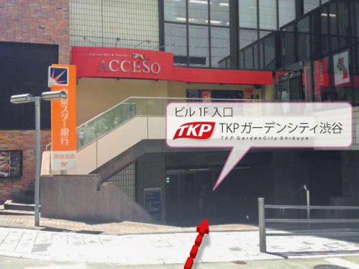 Daiwa西新宿ビル 1F入り口